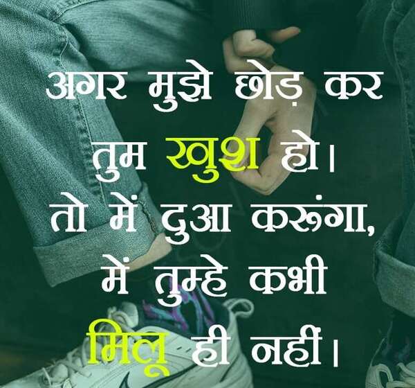 dosti sad shayari 